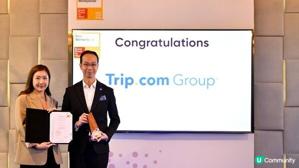 攜程集團首次參選即榮獲 2026 年香港Best Workplaces™殊榮
