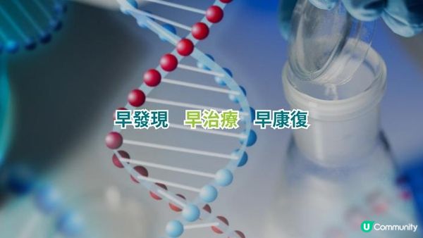 【基因檢測】罕見病基因突變可以預防嗎？別錯過成終身遺憾！
