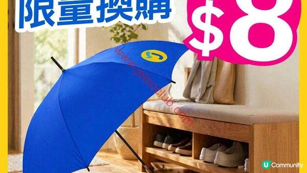 JHC品牌革新：全場無門檻88折，消費滿額換購限量精品！