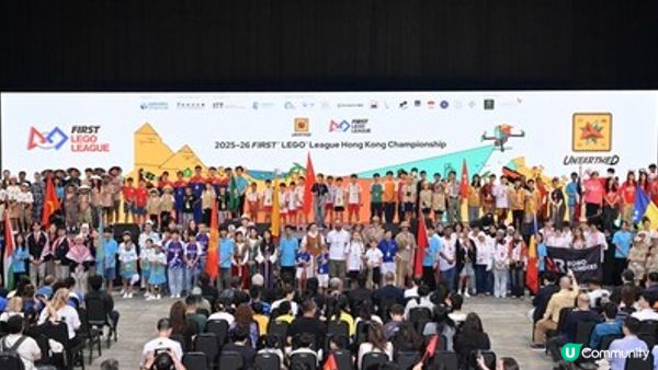 FIRST® LEGO® League香港錦標賽2025-26圓滿舉行