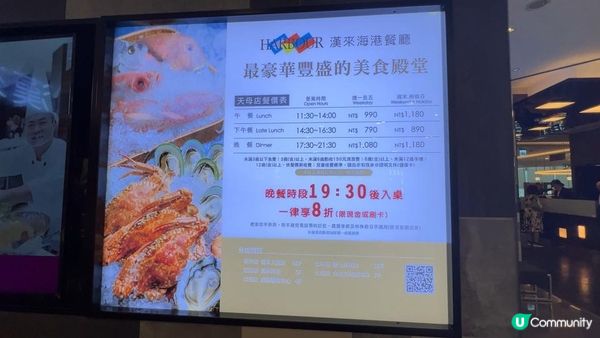 台北漢來海港自助餐下午茶台灣的人氣吃到飽！跟住 Chewing Brother & Sister 食遍多款人氣菜色