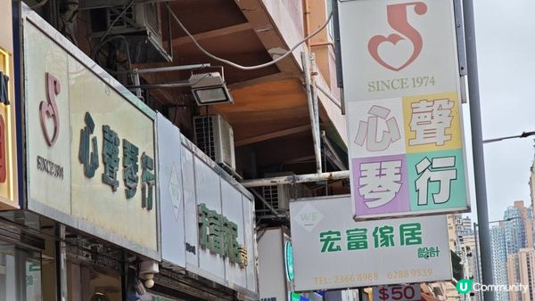 一個元朗媽媽的教育地圖：市中心幼兒補習聚落的田野調查
