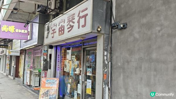 一個元朗媽媽的教育地圖：市中心幼兒補習聚落的田野調查