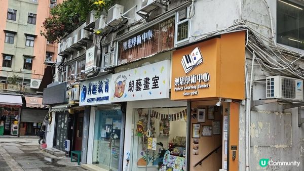 一個元朗媽媽的教育地圖：市中心幼兒補習聚落的田野調查