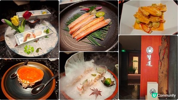 深圳食好嘢😋【蟹道🦀•福田平安金融中心店】