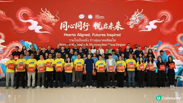 伊利2026全球菁英匯國際英才雲集 擁抱多元 同心致遠