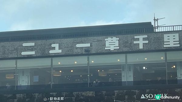 阿蘇火山一日遊！草千里、阿蘇博物館、觀景台、巴士總站