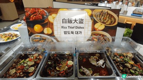 韓式醬油蟹蝦，蝦，忌廉酥皮湯，什錦沙律