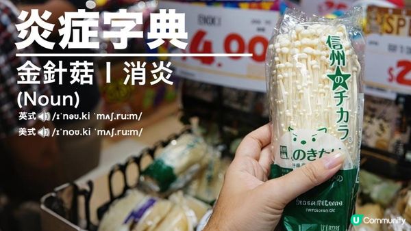 #孖寶兄弟食菇變大 🍄 現實中真係變聰明D
