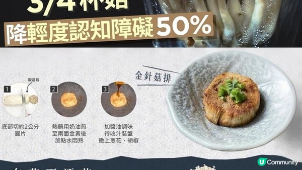 #孖寶兄弟食菇變大 🍄 現實中真係變聰明D