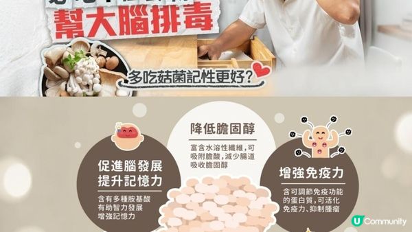 #孖寶兄弟食菇變大 🍄 現實中真係變聰明D