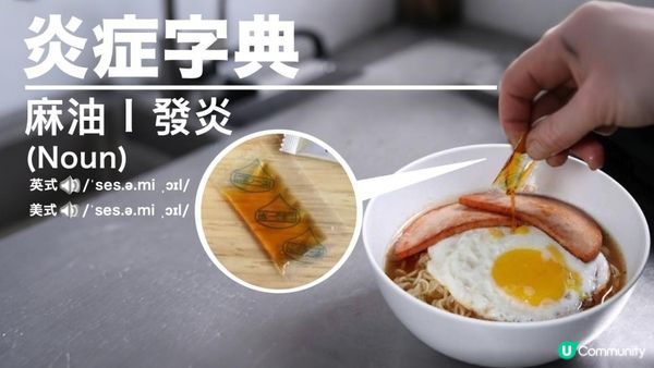 #我都知點可以唔落 😋不過而家驗出2B致癌物