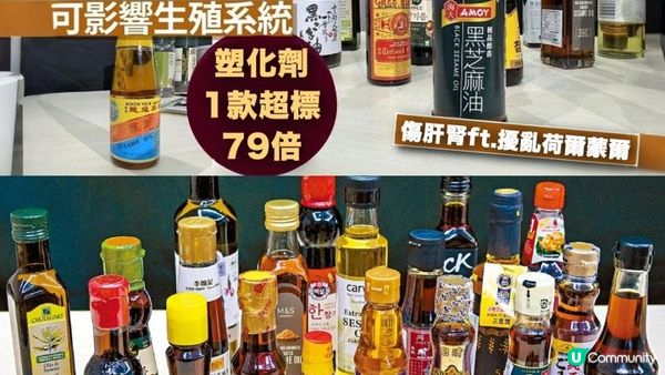 #我都知點可以唔落 😋不過而家驗出2B致癌物