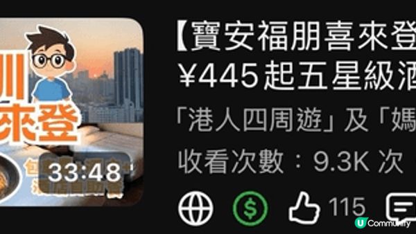 鐘意周圍去拍YouTube