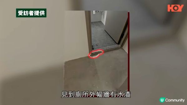 【裝修佬文章轉載】綠置居宏緻苑收樓即現滲漏！房署：個案全屬裝修後所致 與建築質量無關