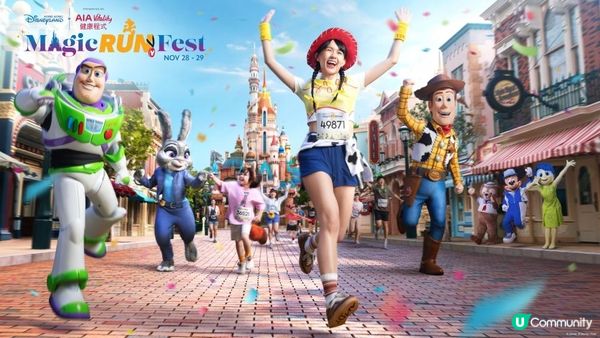 🏃 Magic Run Fest 2026 報名詳情