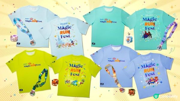 🏃 Magic Run Fest 2026 報名詳情