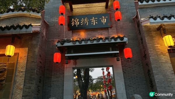 深圳華僑城錦繡中華文化村係一個大型文化主題公園，集歷史、民俗...
