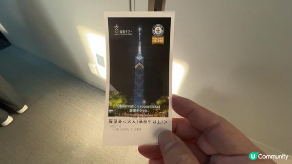 【福岡自由行】2026最新版一日遊：登福岡塔飽覽博多灣絕美海景，朝聖福岡巨蛋與全新地標 BOSS E・ZO FUKUOKA！
