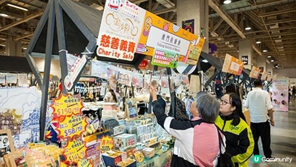 「2026金沙物美嘉年華」持續發揮盛事平台效應