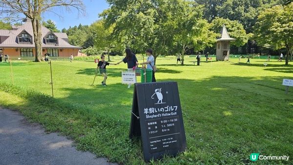 [岩手県必到景點 日本小岩井農場 130年歷史 ]
