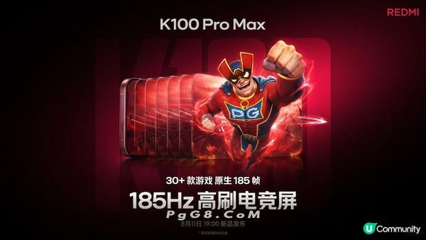 超级百搭王实测REDMI K100 Pro Max：这才是真正的百搭神器