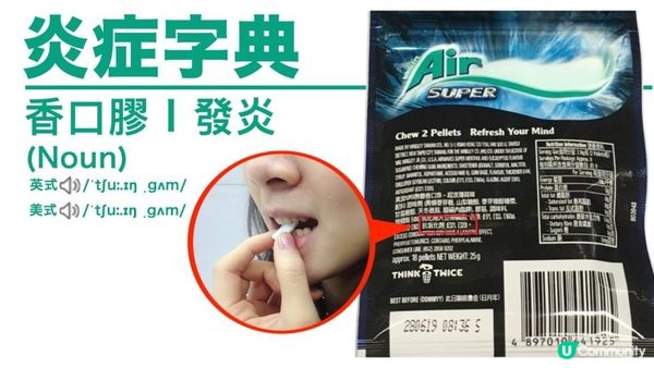 #𡁻8分鐘 🍬吞94%塑膠微粒😱 膠人不是夢