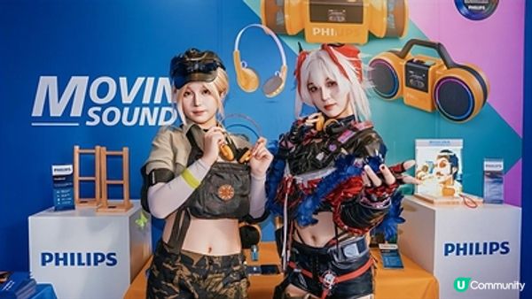 飛利浦影音首度亮相ChinaJoy：百年品牌以「黃色風暴」開啟年輕化新篇章