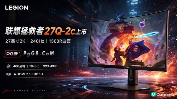 千元电竞屏怎么选？PG格林赏金力荐联想拯救者27Q-2c
