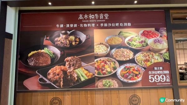 【台中自由行】LaLaport 咁多美食食邊間？北館超人氣指標名店大點兵，深度實測日本直送「北丸」職人料理與南館 LOPIA 超市神級熟食區！
