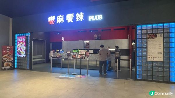 【台中自由行】LaLaport 咁多美食食邊間？北館超人氣指標名店大點兵，深度實測日本直送「北丸」職人料理與南館 LOPIA 超市神級熟食區！