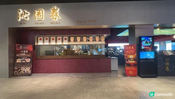 【台中自由行】LaLaport 咁多美食食邊間？北館超人氣指標名店大點兵，深度實測日本直送「北丸」職人料理與南館 LOPIA 超市神級熟食區！