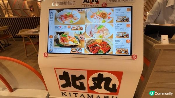 【台中自由行】LaLaport 咁多美食食邊間？北館超人氣指標名店大點兵，深度實測日本直送「北丸」職人料理與南館 LOPIA 超市神級熟食區！
