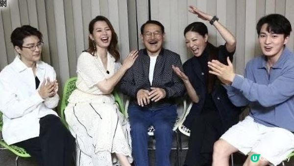 終於大結局