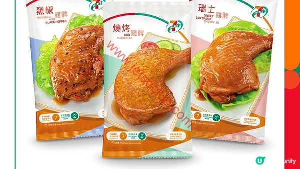 Jetso Club：夏日激賞！即刻入手荀嘢！