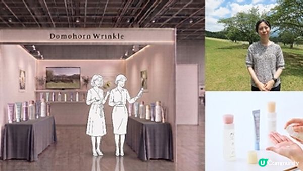 日本化妝品廠商「再春館製藥所」首次參展美與健生活博覽！