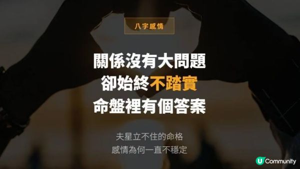 關係沒有大問題，卻始終有種說不清楚的不踏實感