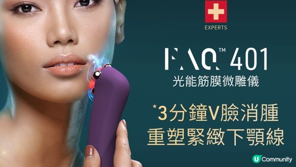 FOREO全球獨家夏日激賞優惠｜低至官網4折＋送正貨精華，只限Prisemall