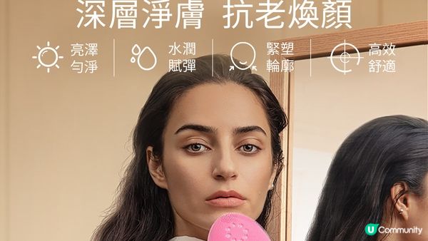 FOREO全球獨家夏日激賞優惠｜低至官網4折＋送正貨精華，只限Prisemall