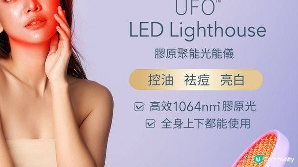 FOREO全球獨家夏日激賞優惠｜低至官網4折＋送正貨精華，只限Prisemall