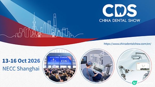 在上海CDS口腔展開啟智能口腔新未來