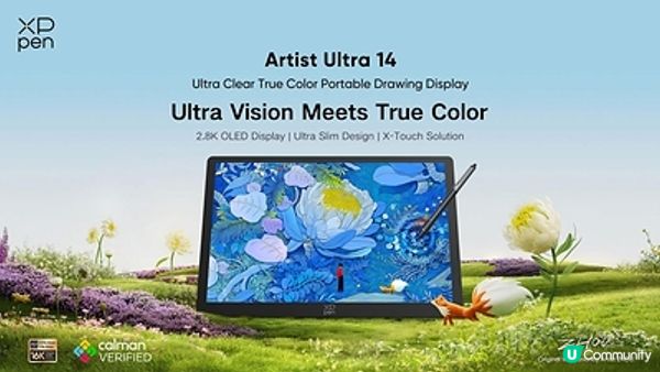 XPPen發佈Artist Ultra 14，以更便攜的形態帶來專業繪畫性能