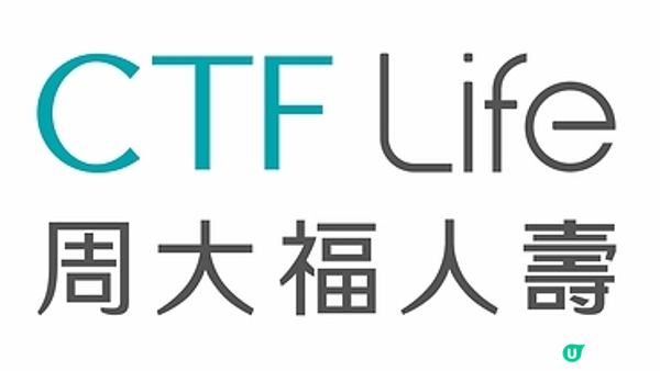 周大福人壽40週年呈獻：港產大熊貓兩歲生日愛心慶典之旅圓滿舉行