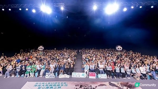 周大福人壽40週年呈獻：港產大熊貓兩歲生日愛心慶典之旅圓滿舉行