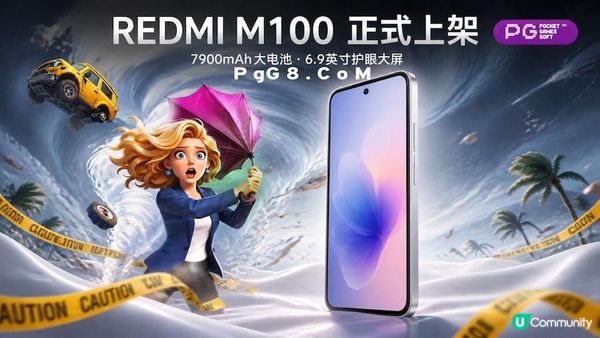 PG直击龙卷风开箱REDMI M100：星雨白烟花背板引爆视觉风暴