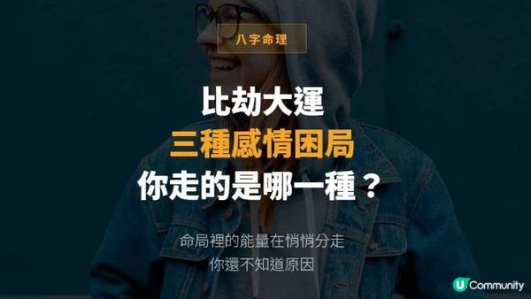 為什麼說月令是八字命盤中最重要的一個字？