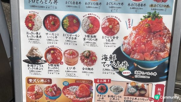 【東京】熱海花火大會絕密攻略！交通、住、吃一次過搞定！