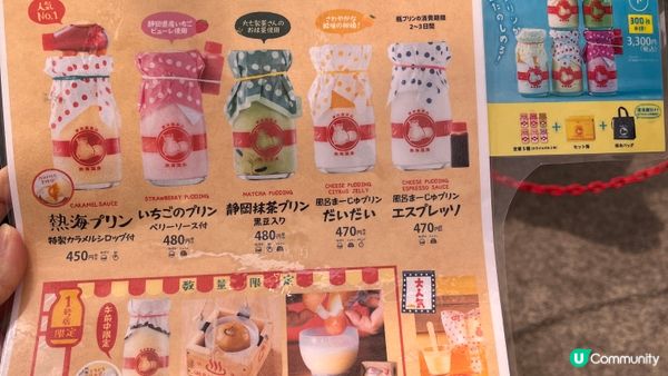 【東京】熱海花火大會絕密攻略！交通、住、吃一次過搞定！
