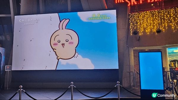 可愛usagi...不能錯過嘅展覽~
