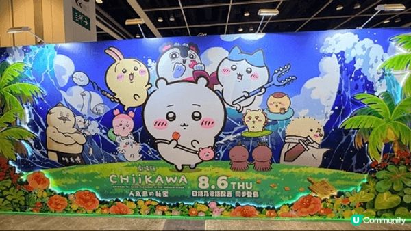 我最喜歡吉伊卡哇，喺動漫節見到Chiikawa佢嘅電影宣傳，...